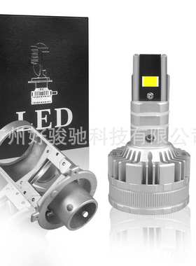 新款H4迷你透镜远近一体前大灯灯泡H4双光鱼眼小透镜汽车led大灯