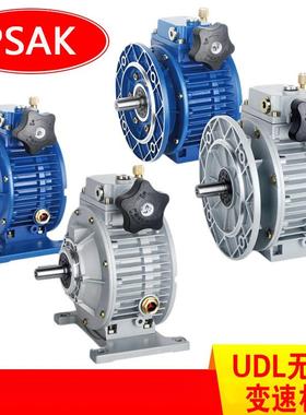 厂家直销MB系列无极变速机MB变速机现货MB02/MB04/MB07/MB15