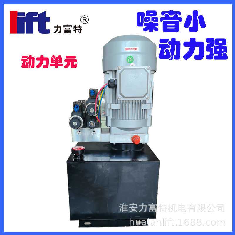 厂家液压动力单元380V液压泵站双作用液压成套系统动力站