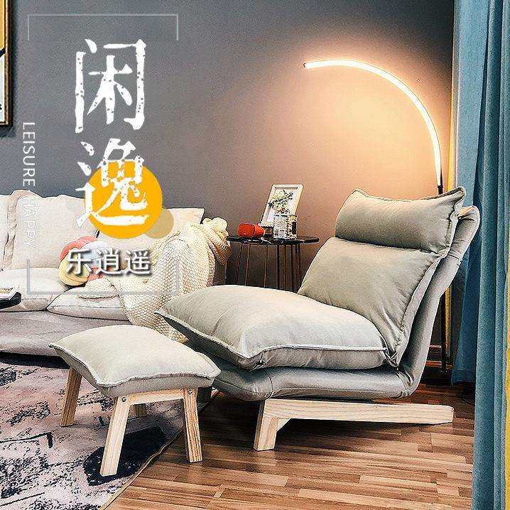 躺椅日式懒人沙发休闲椅单人小沙发卧室椅子小户型房间折叠靠背椅