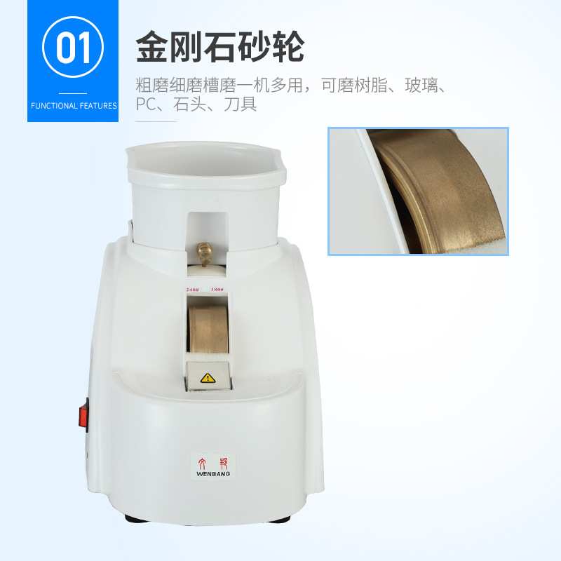 眼镜设备 11A手磨机眼镜镜片磨边机手动磨片机大功率电机双支架