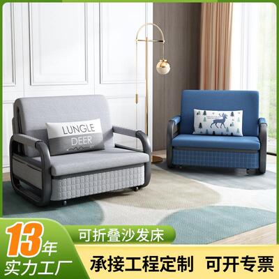 可折叠沙发床两用金属收纳多功能沙发床单人现代简约布艺sofabed
