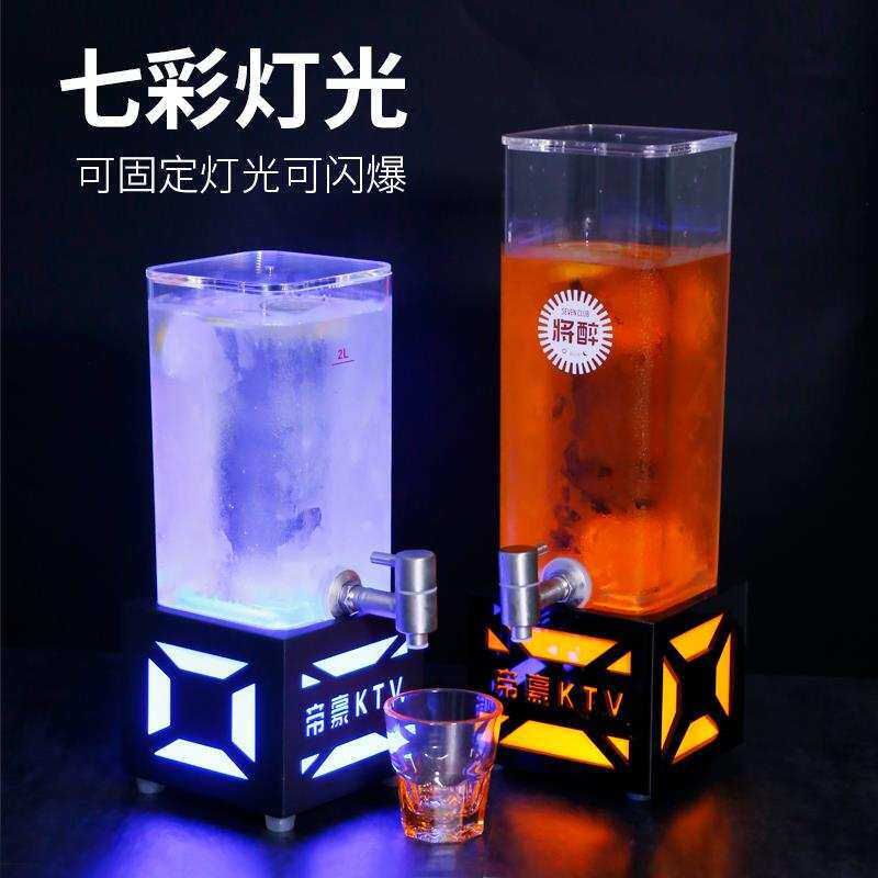 3升发光酒炮酒吧2L啤酒炮桶网红鸡尾酒可乐桶调酒扎啤桶容器