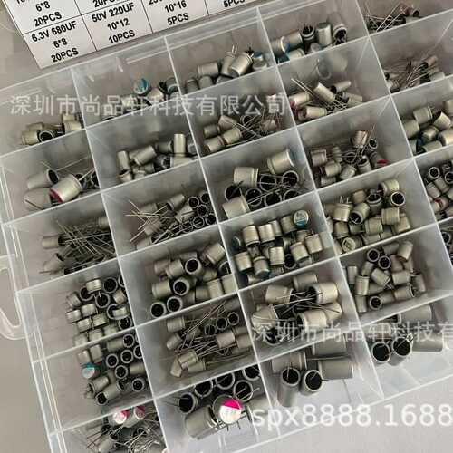 620PCS 36种直插固态电解电容器 2.5V 4V 6.3V3300uF 16V2200uF