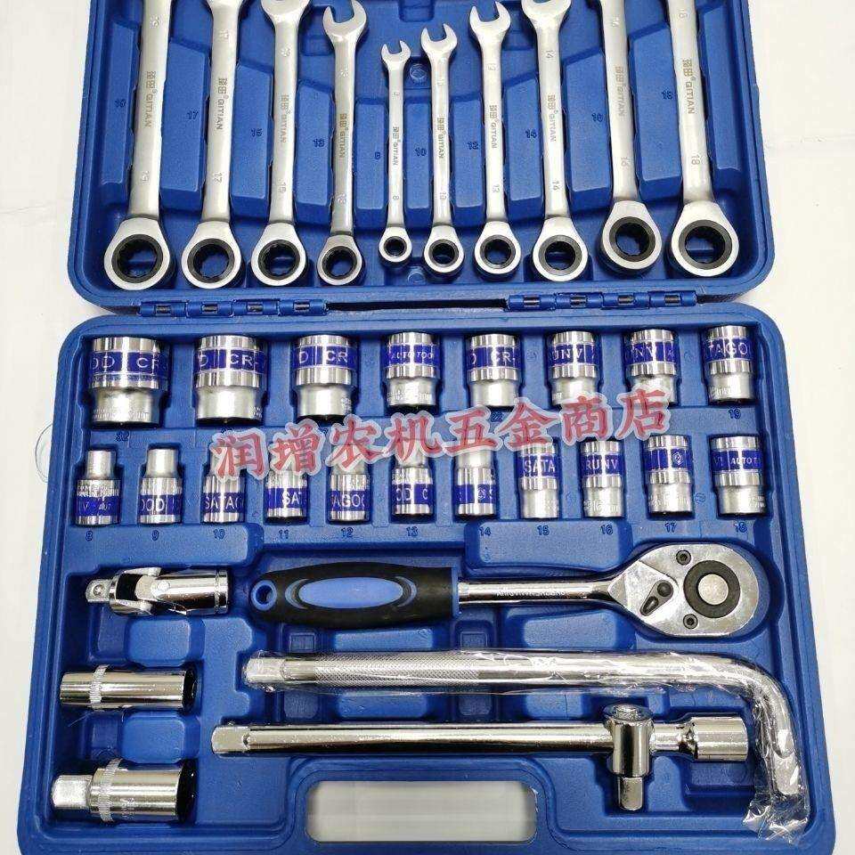 棘轮扳手组套工具套筒组套快速棘轮扳手汽修工具37件套装其他其它