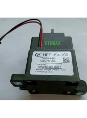 HFE18V-100/12-HL5高压直流继电器高压直流接触器100A