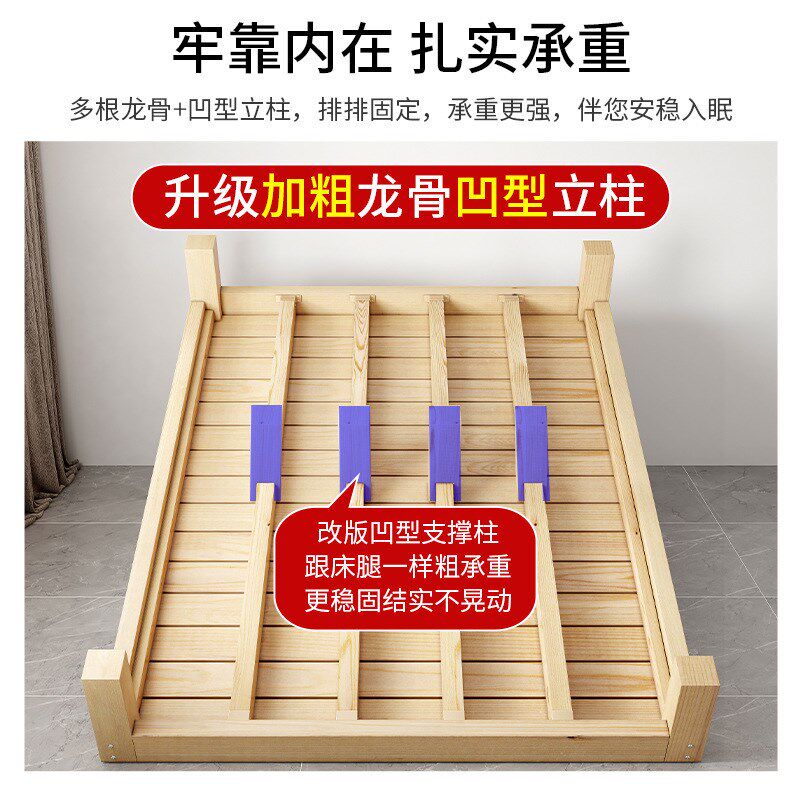 榻榻米床架实木床板1.25无床头单人床排K骨架成人双人床家用塌塌