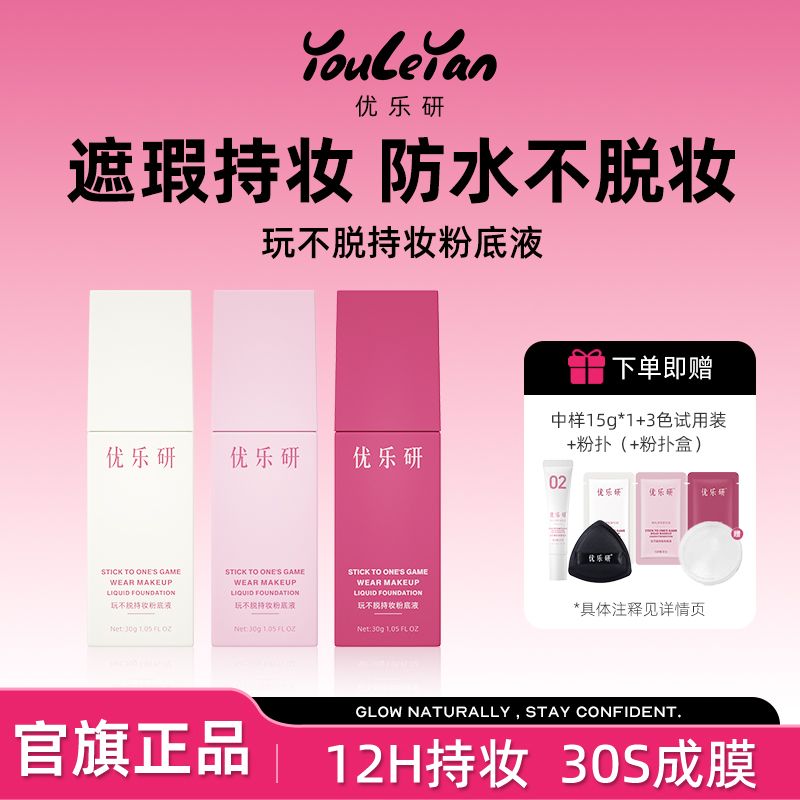 潮流精品，品质保证