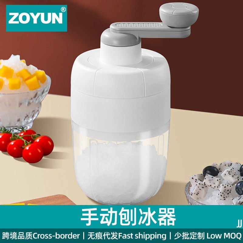 刨冰机冰沙机家用小型雹冰机手摇绵绵冰碎冰机神器手动沙冰刨冰器