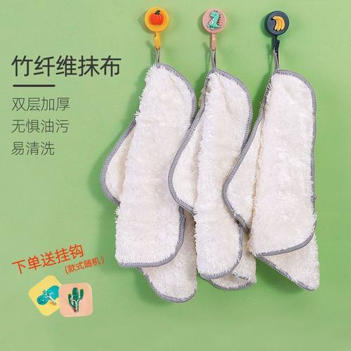 百洁布不粘油家用厨房抹布加厚双层清洁巾竹纤维去油吸水洗碗布