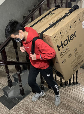 搬家神器搬运背带上楼爬楼梯搬货搬东西冰箱洗衣机单人