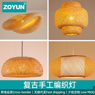 中式竹艺吊灯竹灯笼吧台民宿创意茶室火锅店饭店餐厅日式竹编灯具
