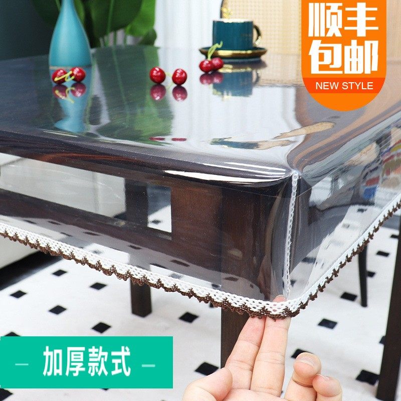 透明皮罩正方形防水防油桌布耐高温轻奢烤火桌罩套长方形垂边包角
