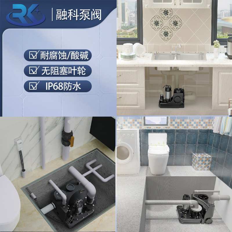 污水提升器外置智能全自动厨房 地下室别墅马桶一体机 增压污水泵