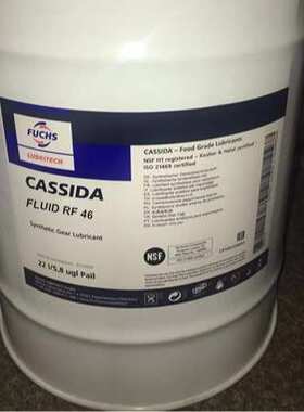 福斯加适达食品级FUCHS CASSIDA FLUID RF46 68号全合成冷冻机油