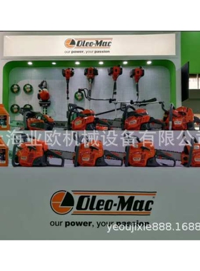 意大利欧玛GST250油锯OLeo-Mac手持单手锯 10寸汽油链锯
