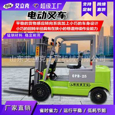 1.5吨站驾式电动托盘堆垛车1.5吨手动液压堆高车 电动堆高叉车