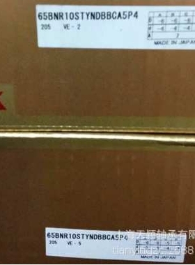 NSK轴承 NSK 90BAR10STYNDBLP4A  90BAR10S 7018 NSK机床轴承