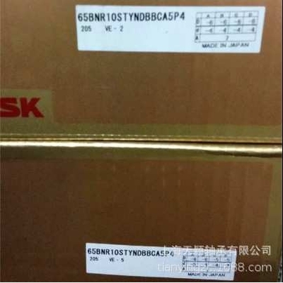 NSK轴承 NSK 90BAR10STYNDBLP4A  90BAR10S 7018 NSK机床轴承