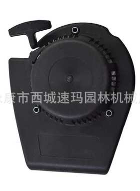 名叶SV150 RV40 SV150 V35 V35R 割草机配件拉盘 118550139/0