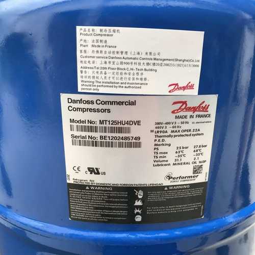 MTZ100HS4DVE MT125HU4DVE MT125HM4CVE MTZ125HU4VE丹佛斯压缩机