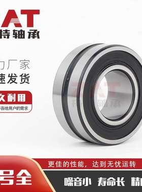 无锡原厂BS2-2220-2CS/VT143密封调心滚子轴承