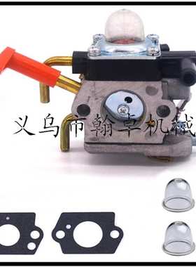 024 026 024AV 024S MS240 MS260化油器 空滤器 燃油管 油滤 翰卓