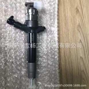 1465A041共轨喷油器095000-5600电装喷油嘴总成