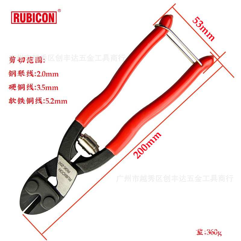 日本罗宾汉 RUBICON RGK-200 蛇头剪 钢线钳 断线剪钳 8寸 鹰嘴剪