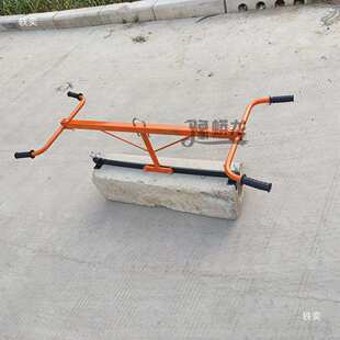 路沿石夹子手抬式推车石材夹具双人抬夹具大理石板夹路边石搬运车