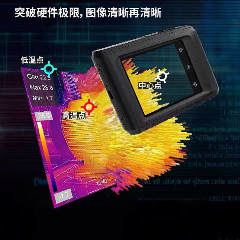 达万海康微影口袋机K20卡片机红外照相机热像仪故障检漏测温