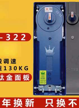 地弹簧G-322超薄双杠铝合金有无框玻璃门130KG重型地弹簧璜通用型
