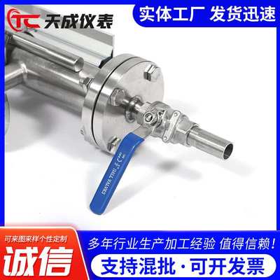 厂家供应 远传磁翻板液位计 加工水位计  远传报警磁翻板液位计