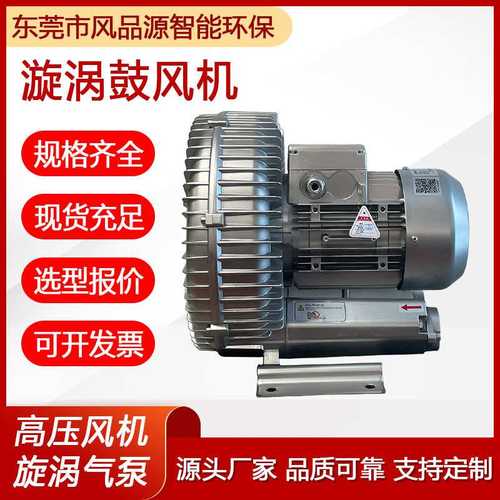 2LG510-7AH36高压风机吸尘器旋涡鼓风机喷煤粉设备送料漩涡式气泵