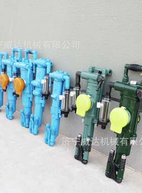 YT28手持式凿岩机小型气腿式破碎锤液压岩石钻孔机YT24凿岩机