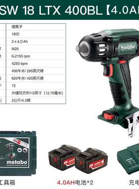 麦太保电动扳手SSW18 LTX 400 BL两电一充/起子机SSD18LTX 200BL