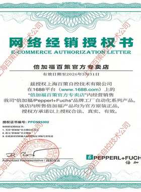 停产）倍加福RHI90N-0HAK1R61N-02048增量型旋转编码器(272261-10