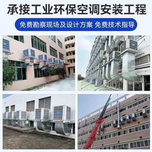 工业冷风机风叶配件 蒸发式水冷风机风叶水冷风机电机冷气机风叶