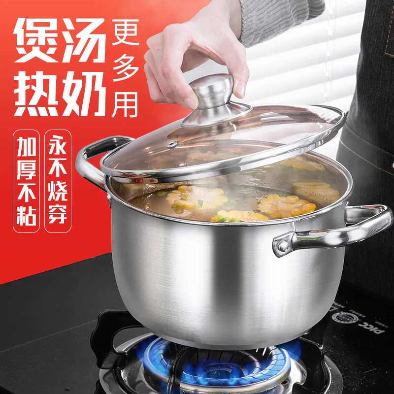 不锈钢微压锅炖煮锅多功能家用基煮大容量不挑灶具无其他不可以
