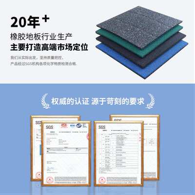 厂家直销户外地板革游乐场加厚安全地砖幼儿园滑梯防滑橡胶地板砖