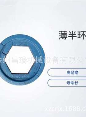 徐工混凝土搅拌站3方主机JS3000.4.5-1原厂薄半环277200121配件