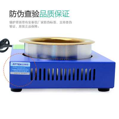 安泰信小型锡炉可调温锡锅无铅环保浸锡炉200W250W熔焊锡炉