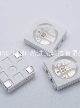 可编程5050灯珠4脚RGB幻彩5V幻彩高亮内置ic兼容ws2812贴片led灯
