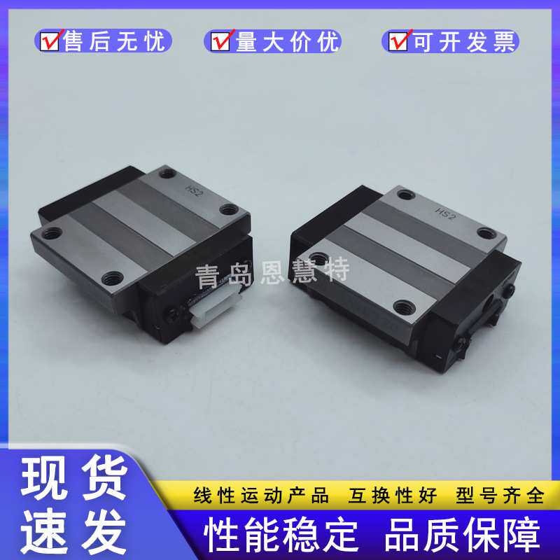 IKO直线导轨滚珠导轨滑块LWEC LWE LWEG15 20 25 30 35SL