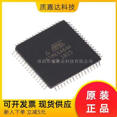 ATMEGA2560-16AU MCU芯片 集成电路IC 微控制器 TQFP100原装现货
