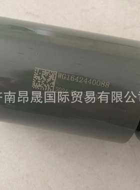 重汽HOWO T7H T5汕德卡C7H C9H 豪瀚 WG1642440088后悬减振器总成