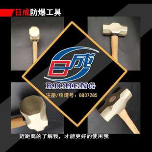 防爆八角锤铜锤铜大锤2p3p5p8p10p12p14p16p18p24磅 防爆铜锤榔头