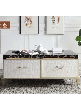 美式轻奢风格简约现代网红黑白色实木创意贝壳茶几长方形茶桌客厅