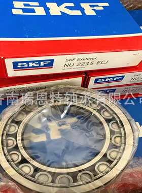 假一罚十SKF原装NU2215ECJ轴承NU2215轴承 SKF轴承