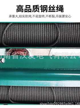 电动葫芦跑车1T2T3T5T10吨 CD1型/MD1型起重机行车钢丝绳电动葫芦